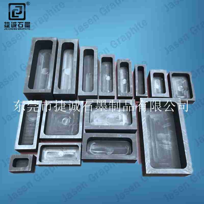 石墨油槽，金銀鑄錠石墨模具澆注石墨制品石墨油槽，石墨油槽石墨鑄錠槽，三孔石墨油槽，石墨模具方槽熔煉金銀條塊，石墨槽石墨舟石墨盒