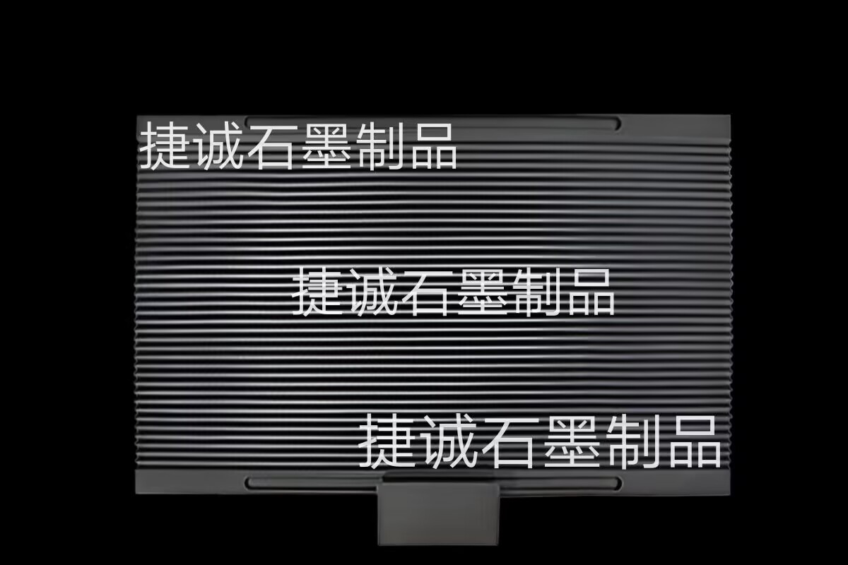 v型雙向斜槽石墨舟皿，V型石墨舟皿，鎢鋼燒結(jié)用v型石墨舟皿，高強(qiáng)度石墨舟皿 ，石墨舟皿，高純石墨舟皿，石墨舟皿生產(chǎn)廠家