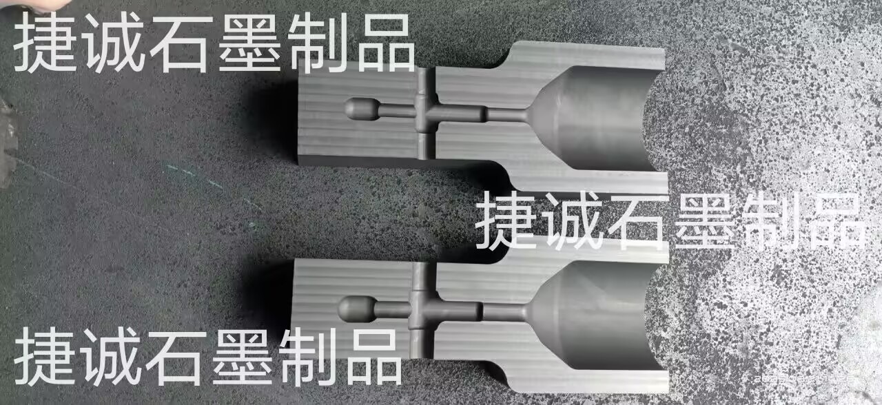 高壓電纜熱縮焊接模具